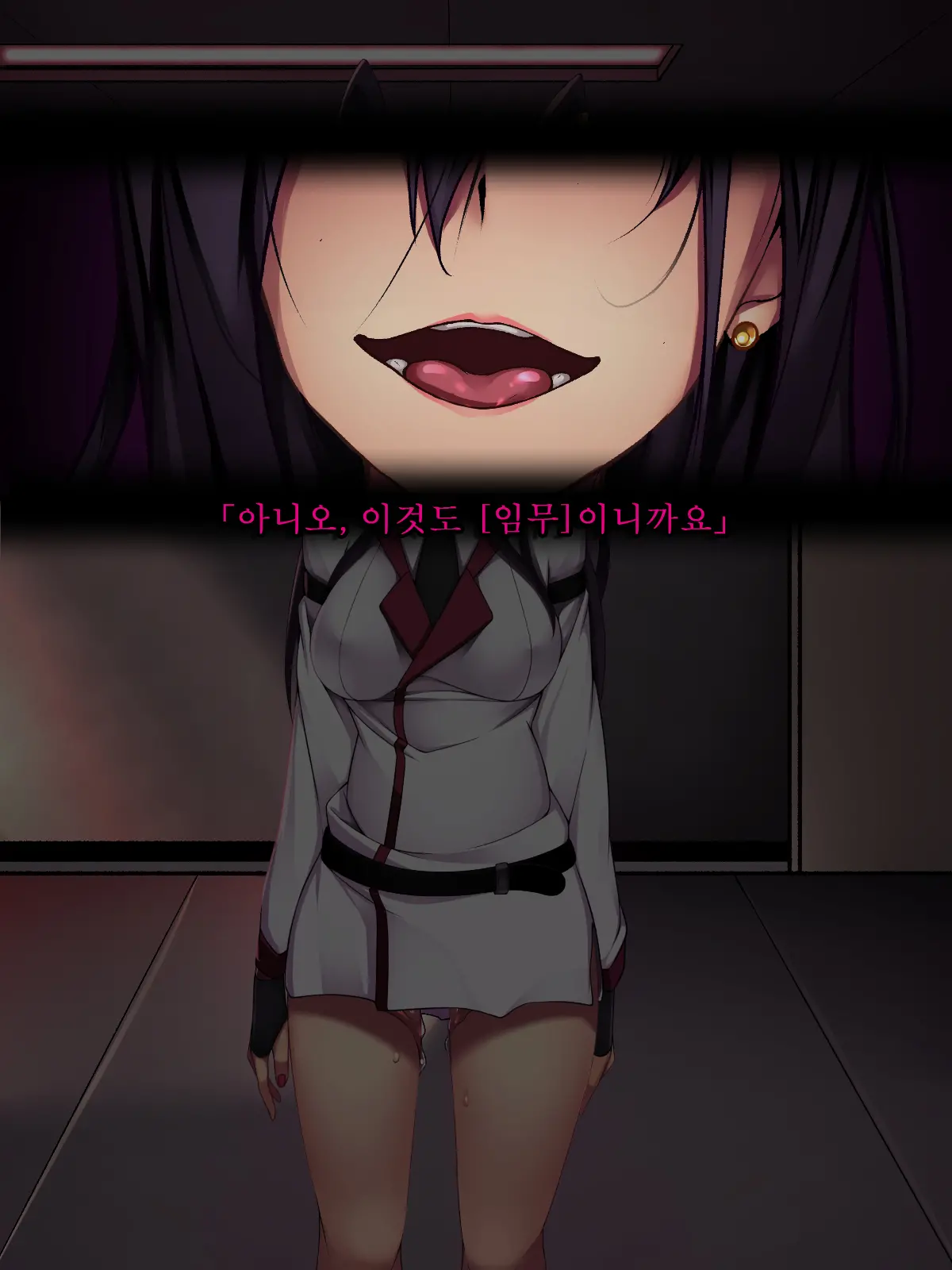 Rabbit Silence -Agent Hatsujou Sennou Keikaku- | 래빗 사일런스 -에이전트 발정 세뇌계획-
